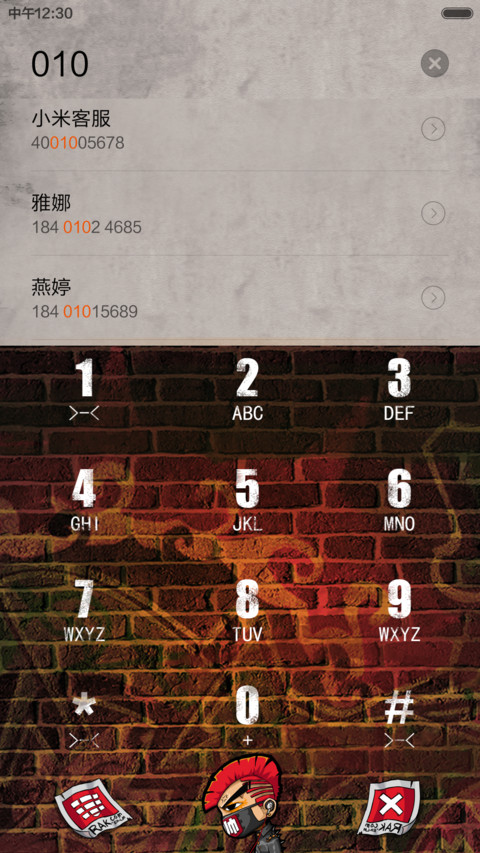 前方高能(好评返现前20名) screenshot