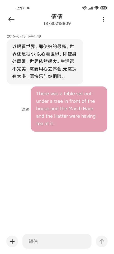 甜萌系猫猫少女 screenshot
