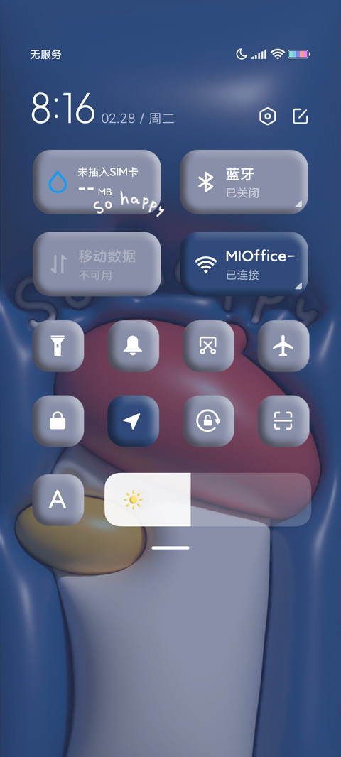 3D膨胀 小动物 screenshot
