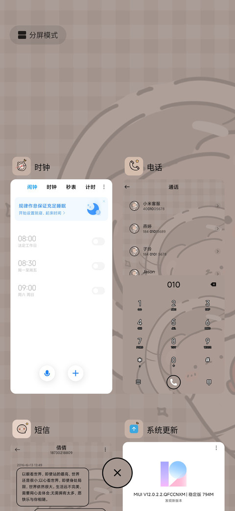 太空勘察熊熊 screenshot