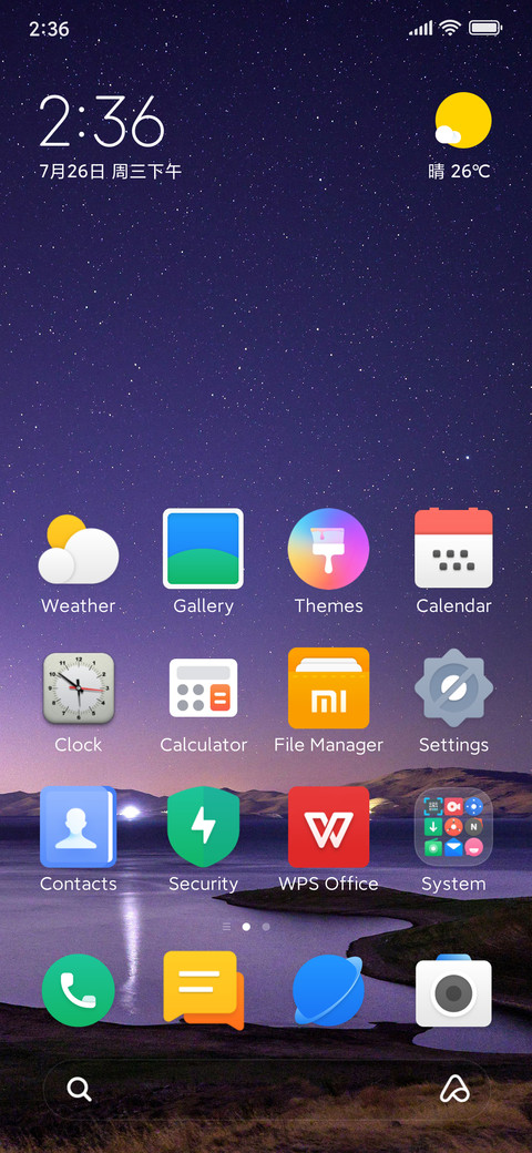 Starry Sky screenshot