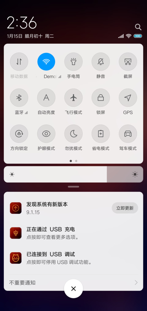 流年图书 screenshot