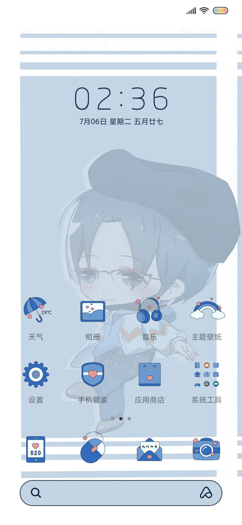 为战而来 screenshot