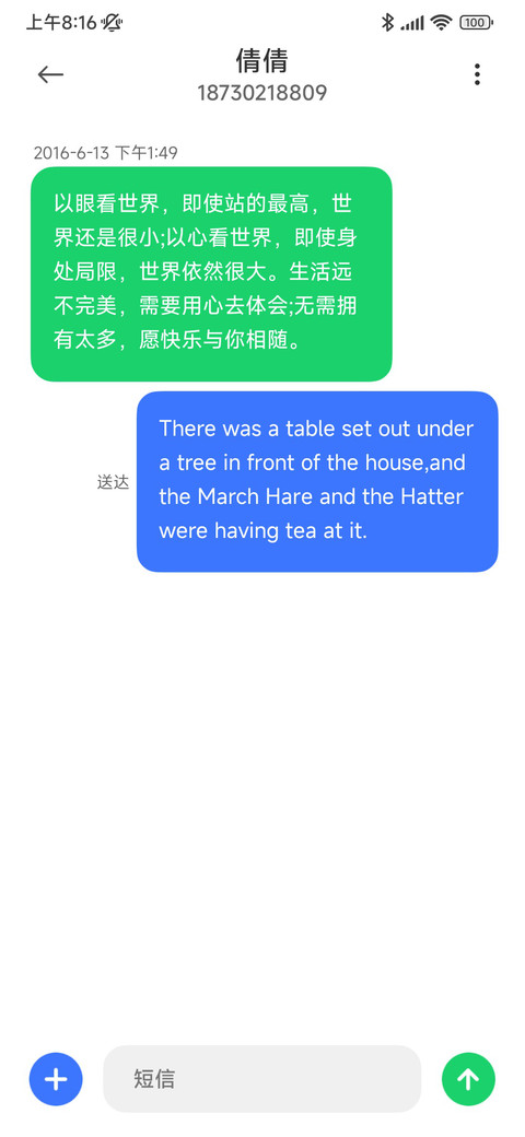 美少女 screenshot
