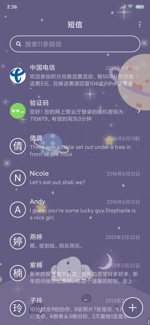 欢乐兔每天都要想我 screenshot