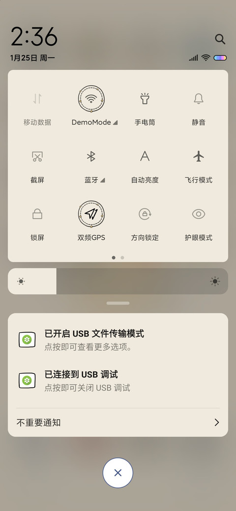 可爱太空熊 screenshot