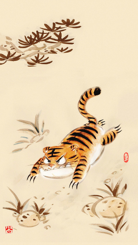 猛虎下山图 screenshot