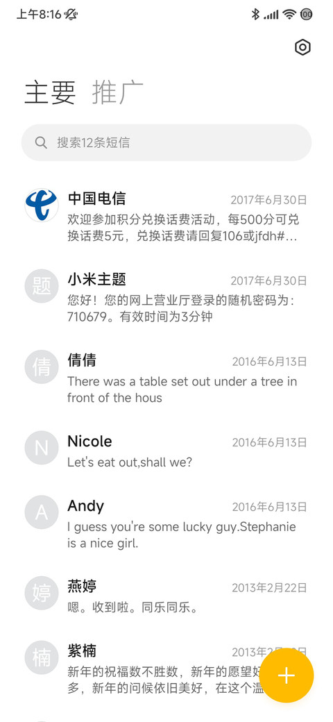 几何 screenshot