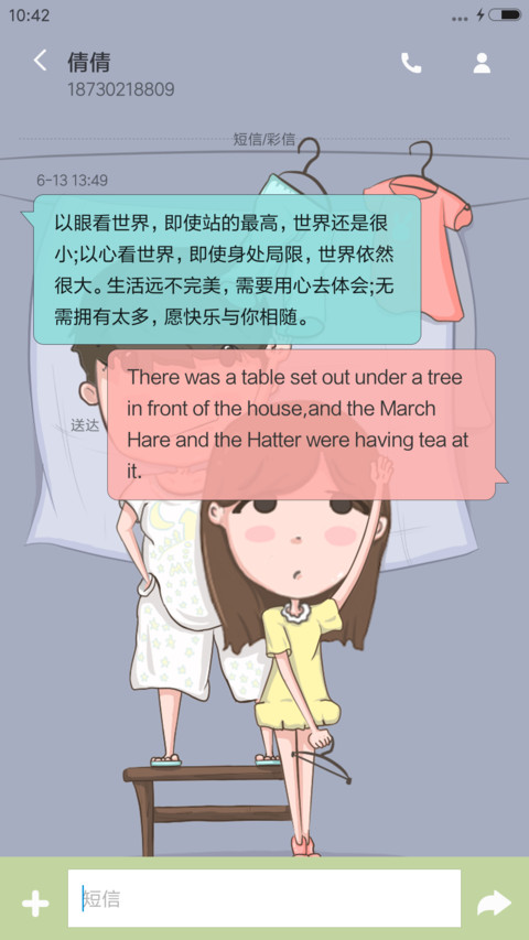 【爆款】我任性、你包容【动态锁屏+自由桌面+音乐界面】 screenshot