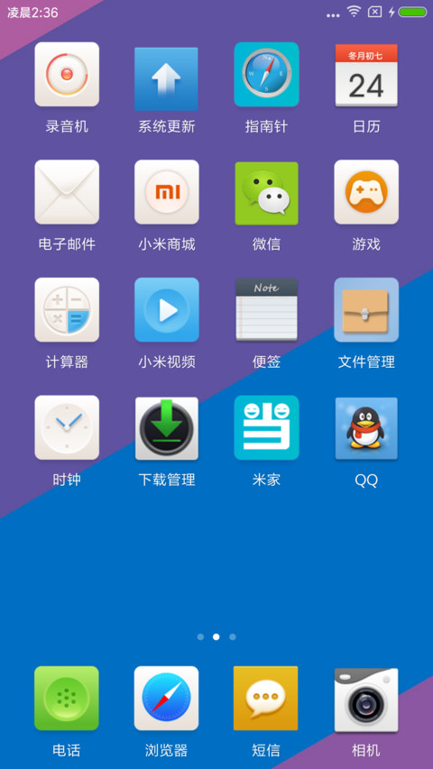有形有色 screenshot