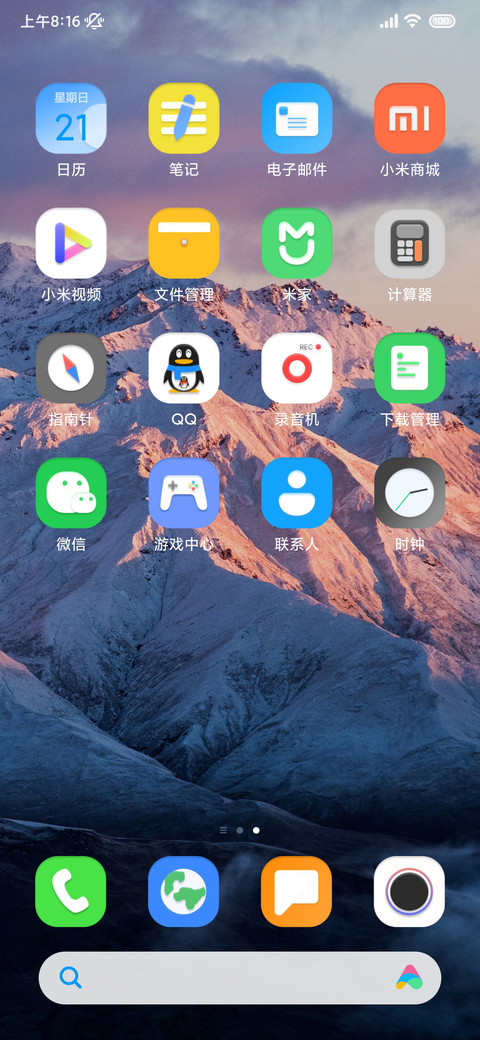 边界 screenshot