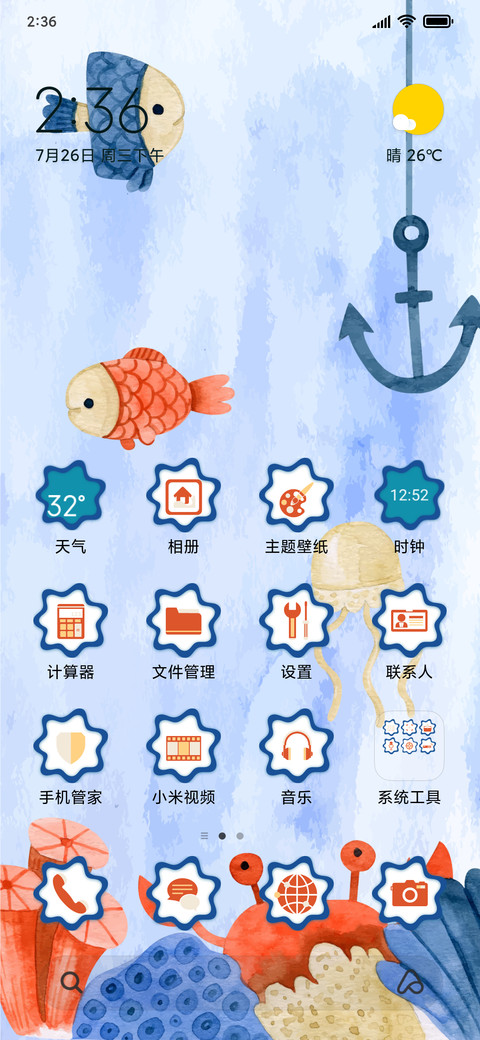 Ocean-Sketch_3MDS screenshot