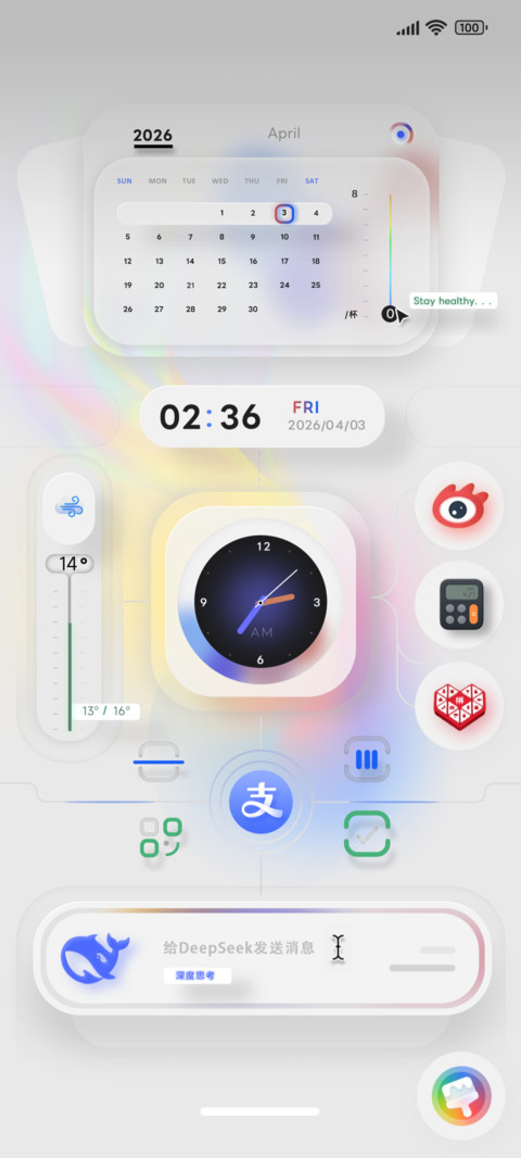 幻白生活多组件 screenshot