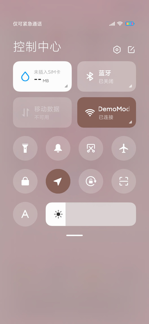超甜心大可爱 screenshot