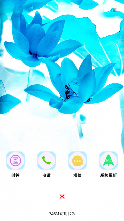 莲花蓝 screenshot