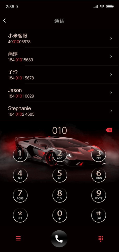 私人订制保时捷尊享 screenshot