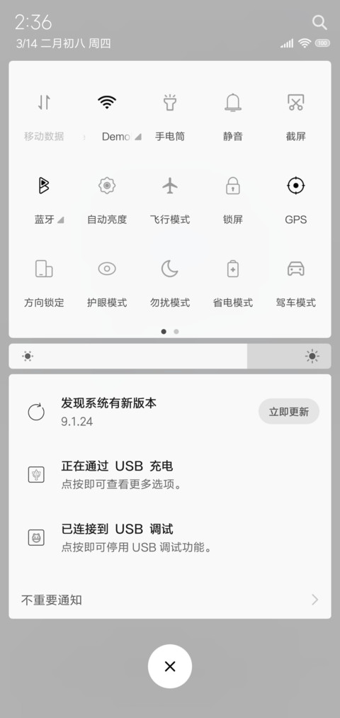 MyPath screenshot