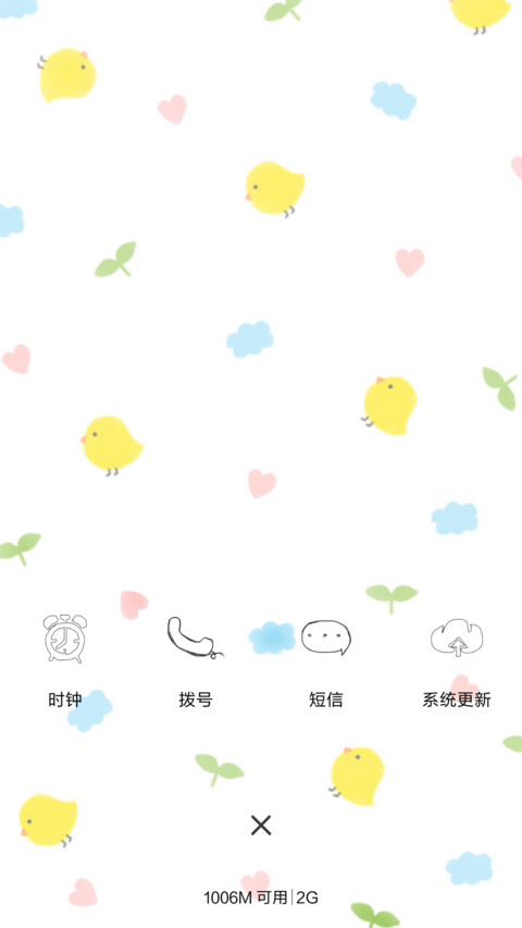 叽叽叽 screenshot
