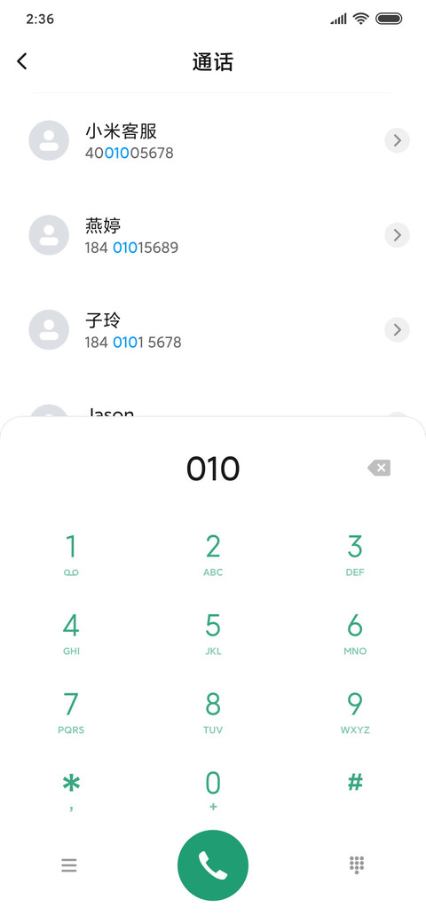 小囧熊唐长老请吃饭 screenshot