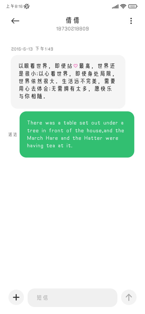 小猫捏捏可爱体 screenshot