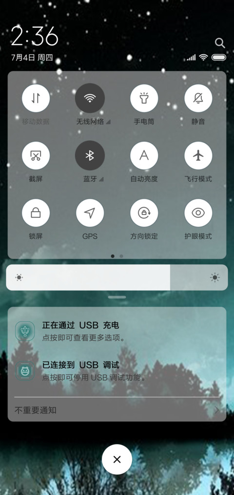 梦幻夜 screenshot