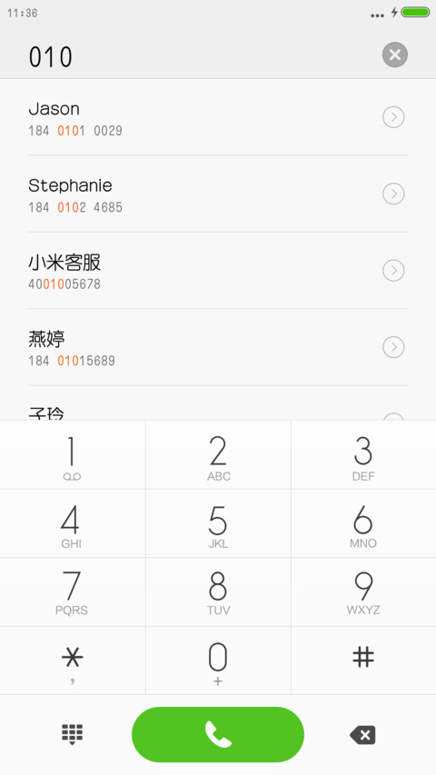 汉仪细中圆简体 screenshot