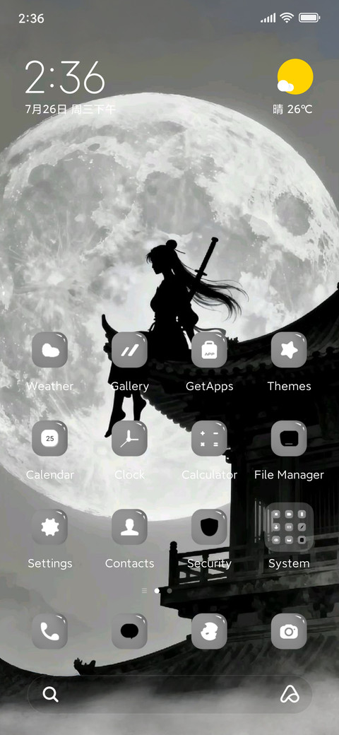 Under the moon screenshot