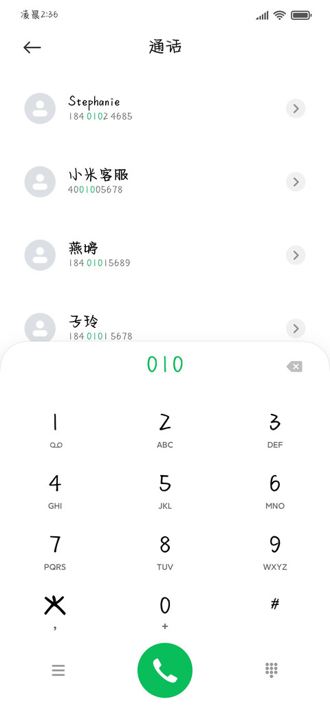 那就祝我们拥有快乐 screenshot