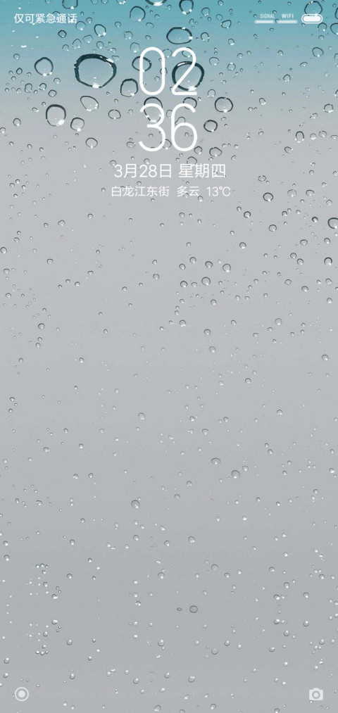 清 screenshot