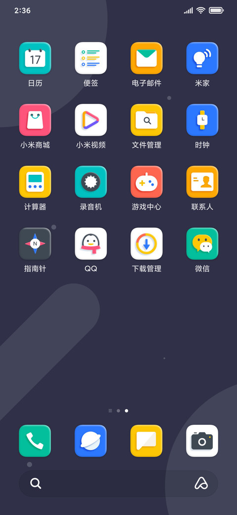 源 Pro screenshot
