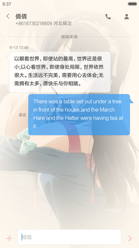 吹响！上低音号（全图标+多壁纸+动态时钟） screenshot
