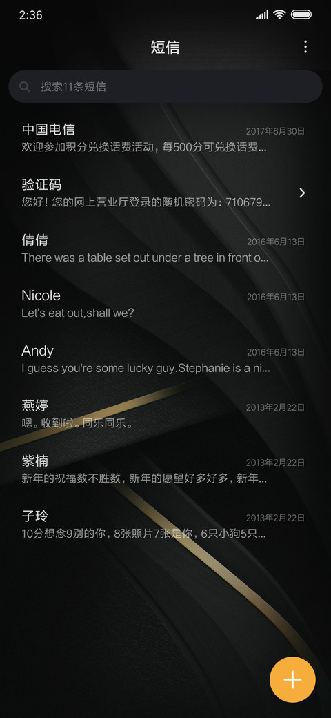 尊贵陀飞轮 screenshot