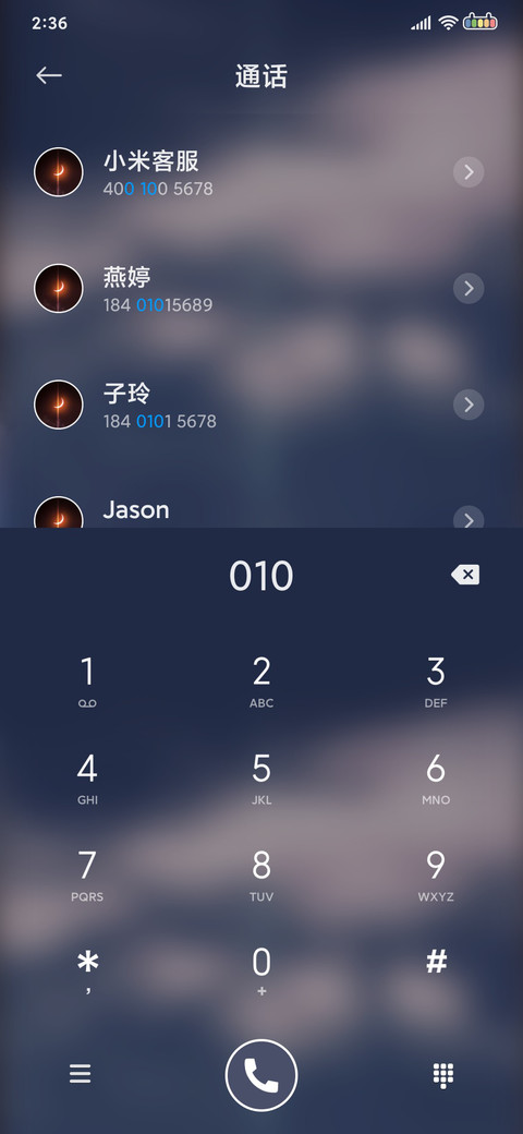 云端星辰 screenshot
