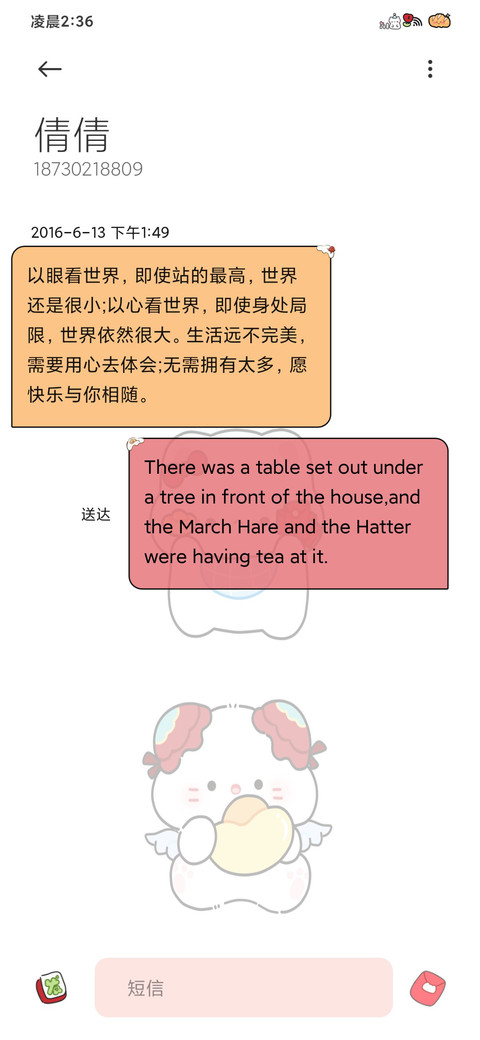 开工啦财源滚滚来 screenshot
