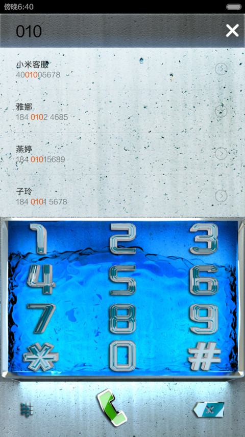 3D米芷_TSI screenshot