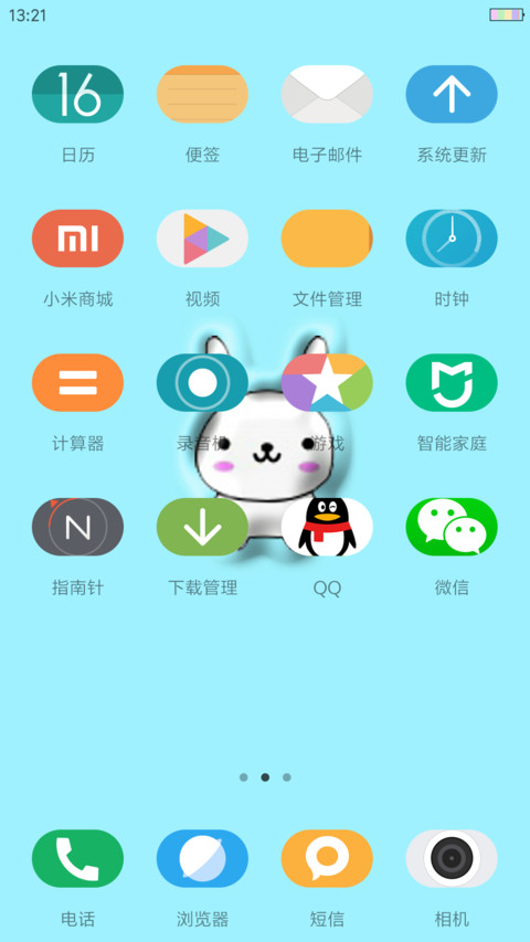 轻卡通 screenshot