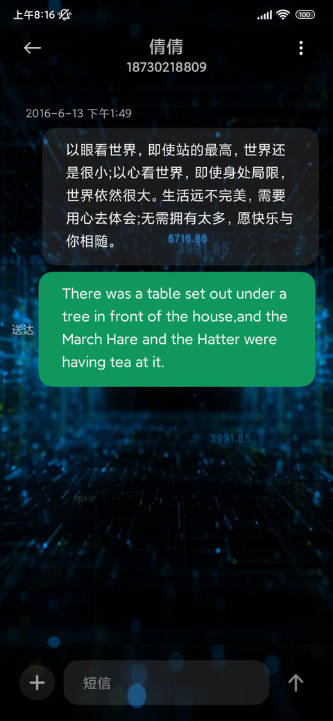 Discovery 4 screenshot