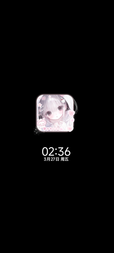 古早味 软萌甜心 screenshot