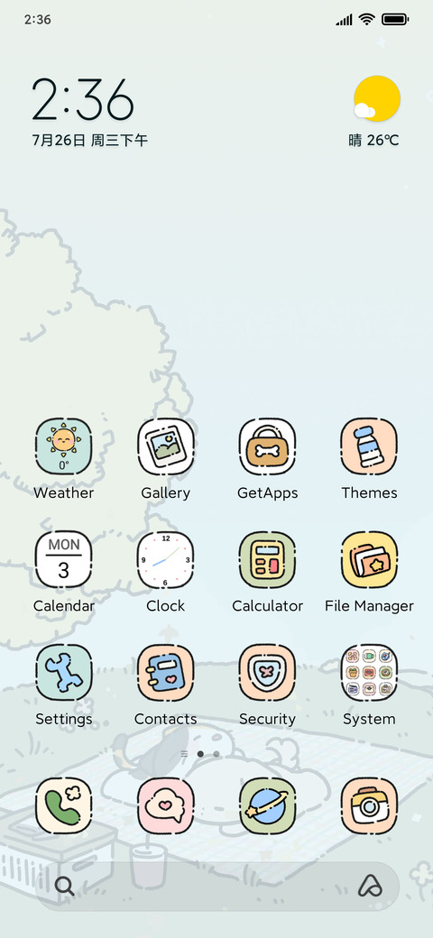 Bemypet Leisure screenshot