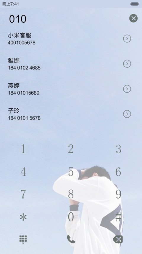  抢红包  致自己·miss you（情侣男款）  音乐界面  screenshot