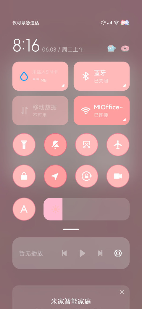 卷毛小狗 发财牌 screenshot