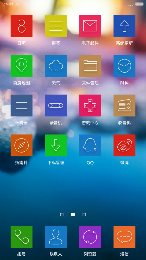 8plus style(密码锁屏+超级锁屏+超级自由桌面) screenshot