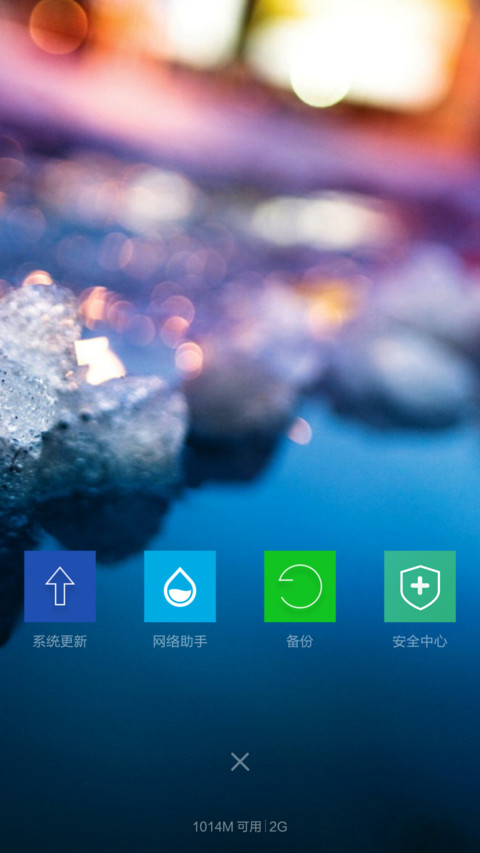 8plus style(密码锁屏+超级锁屏+超级自由桌面) screenshot
