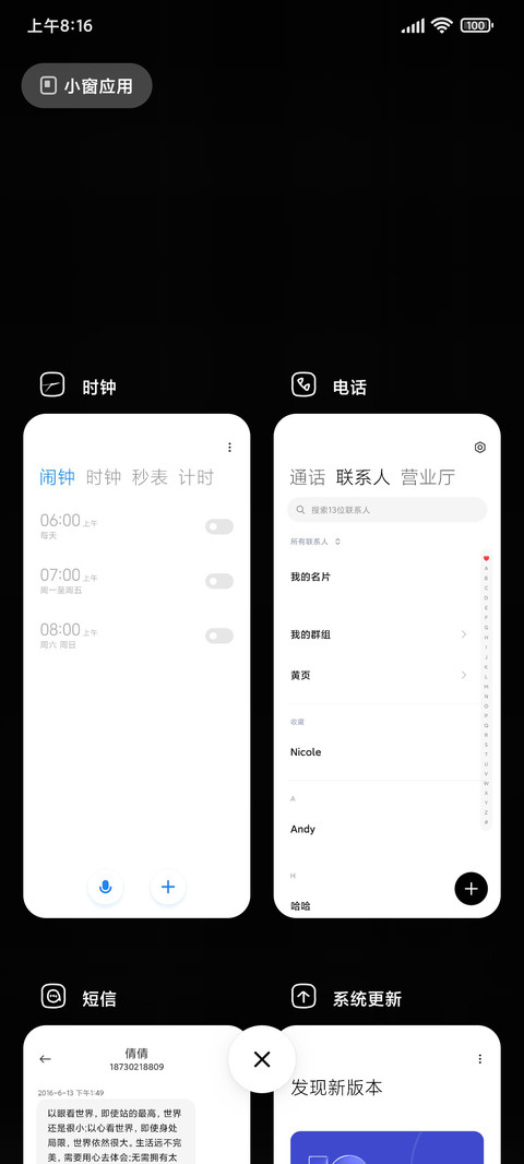黑色心情 screenshot