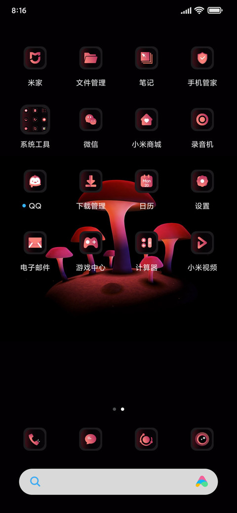 小蘑菇甜酷黑粉 screenshot