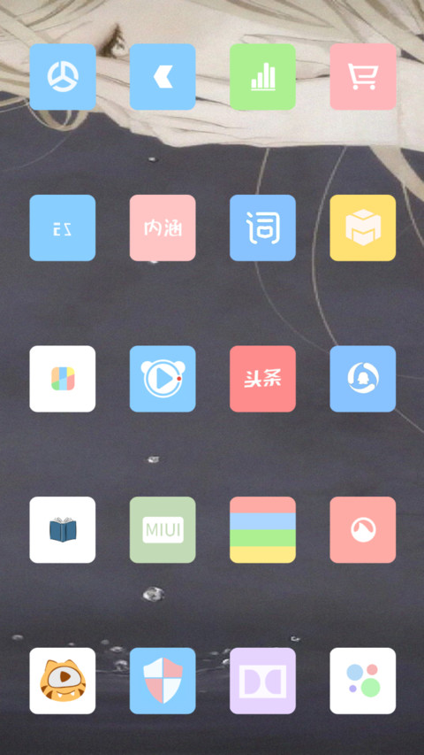 DaJin screenshot