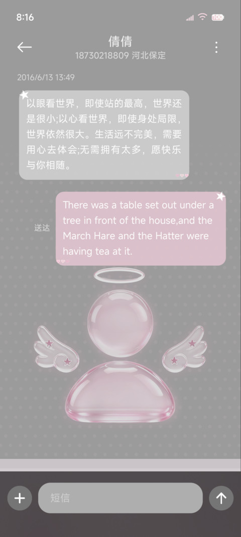 INS该用户已注销 screenshot