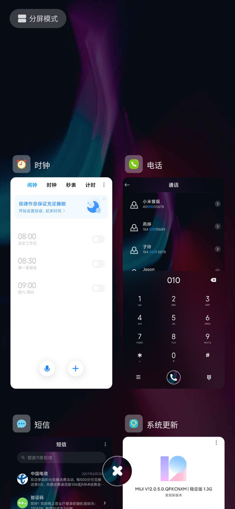 霓虹之巅x14 screenshot
