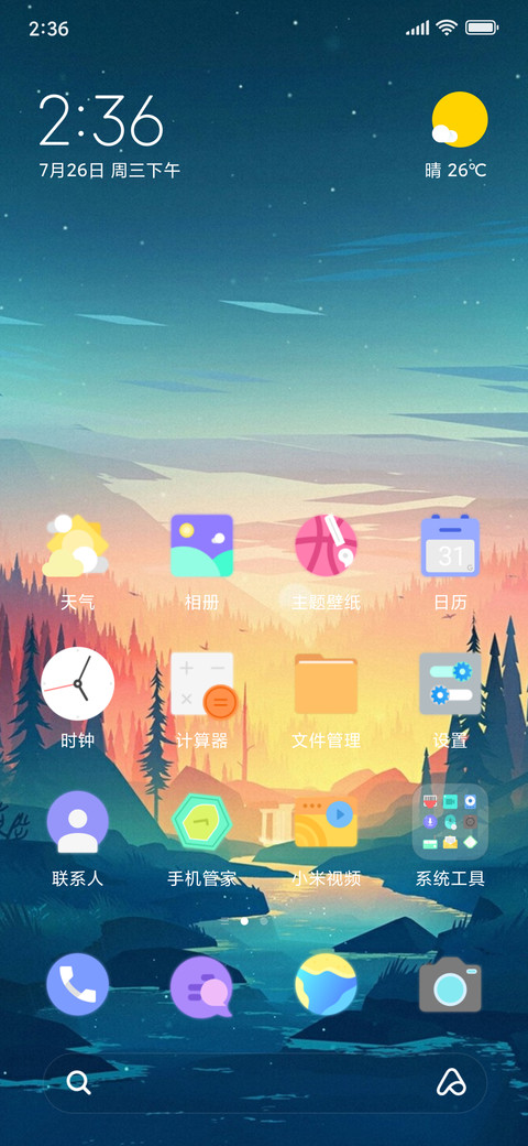 AfterGlow screenshot