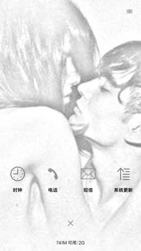 离别情 screenshot